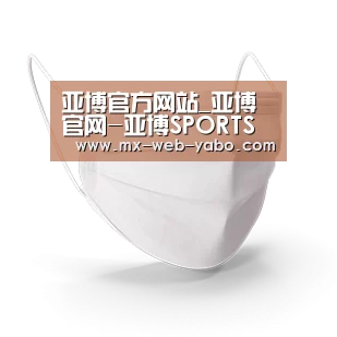 活性炭一次性口罩