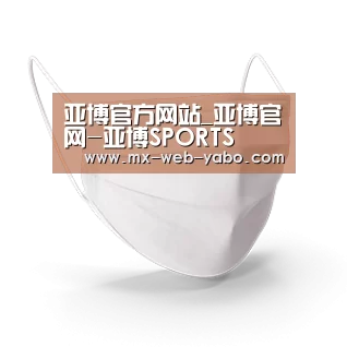 活性炭一次性口罩