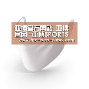 活性炭一次性口罩