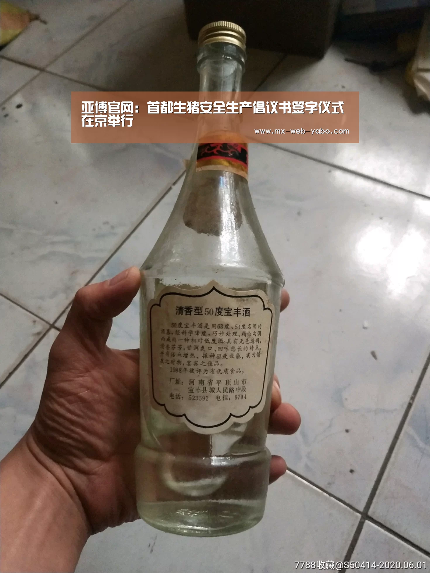 亚博官网