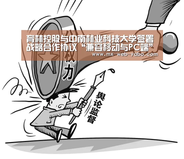 随时为用户提供贴心服务。亚博体育以国际化的视野与一流的服务