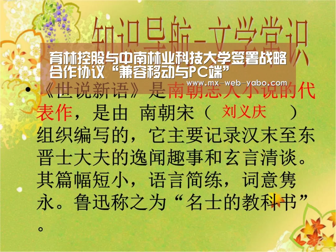 亚博平台
