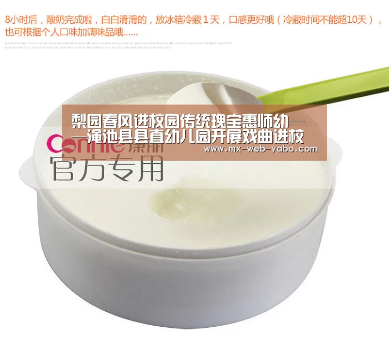 梨园春风进校园传统瑰宝惠师幼——渑池县县直幼儿园开展戏曲进校园活动【随时为用户提供贴心服务。亚博体育以国际化的视野与一流的服务】(图2) 随时为用户提供贴心服务。亚博体育以国际化的视野与一流的服务