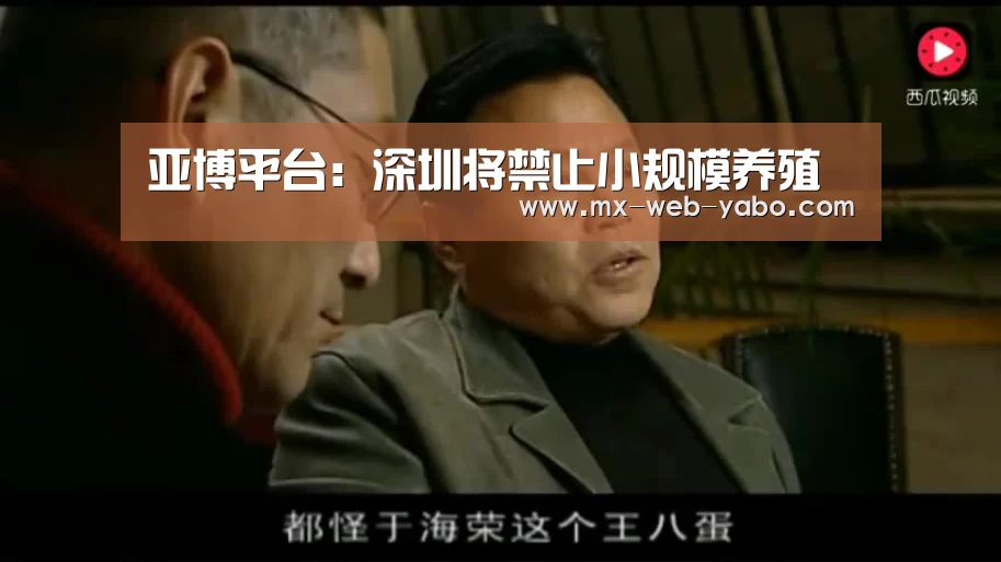 亚博官网