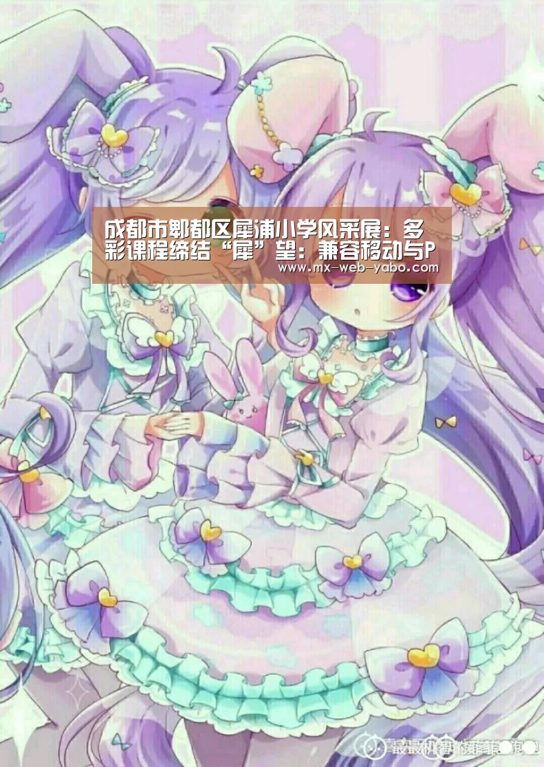 随时为用户提供贴心服务。亚博体育以国际化的视野与一流的服务