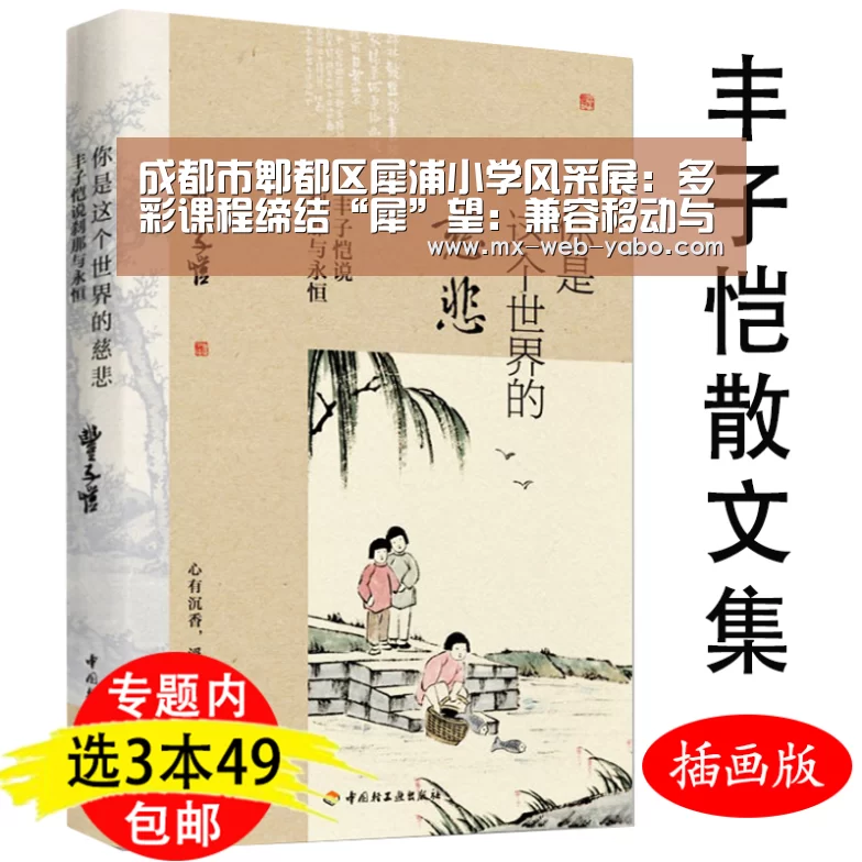 亚博平台