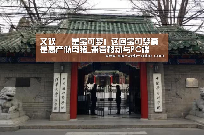 亚博平台