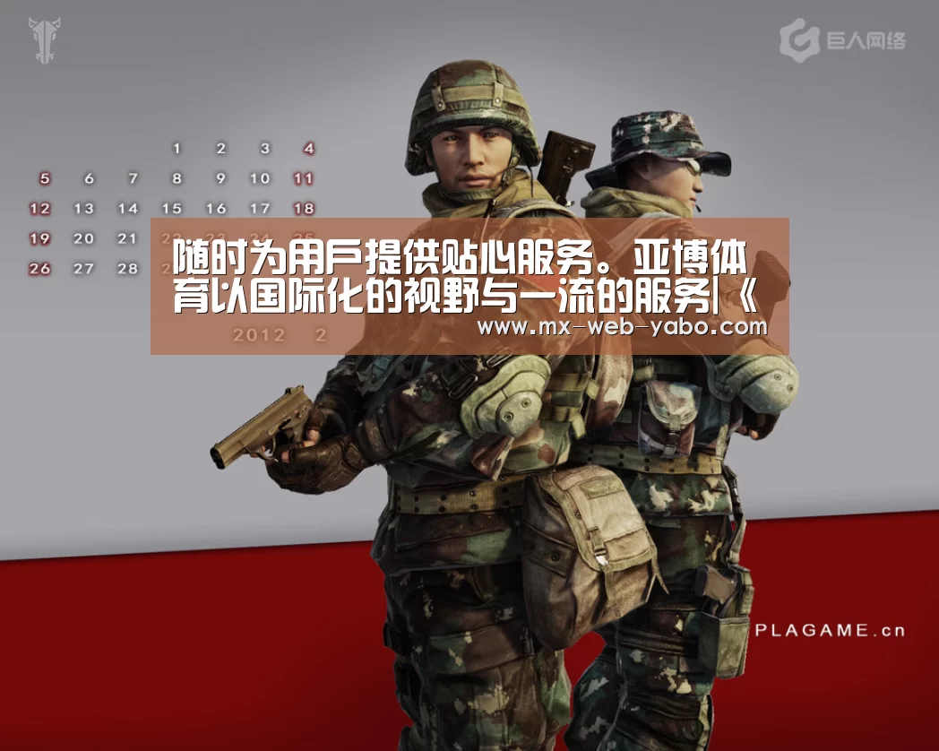 随时为用户提供贴心服务。亚博体育以国际化的视野与一流的服务|《巨鳄风暴》发终极海报预告提档9.12中秋档 幽闭空间迎战鳄敌(图1) 随时为用户提供贴心服务。亚博体育以国际化的视野与一流的服务