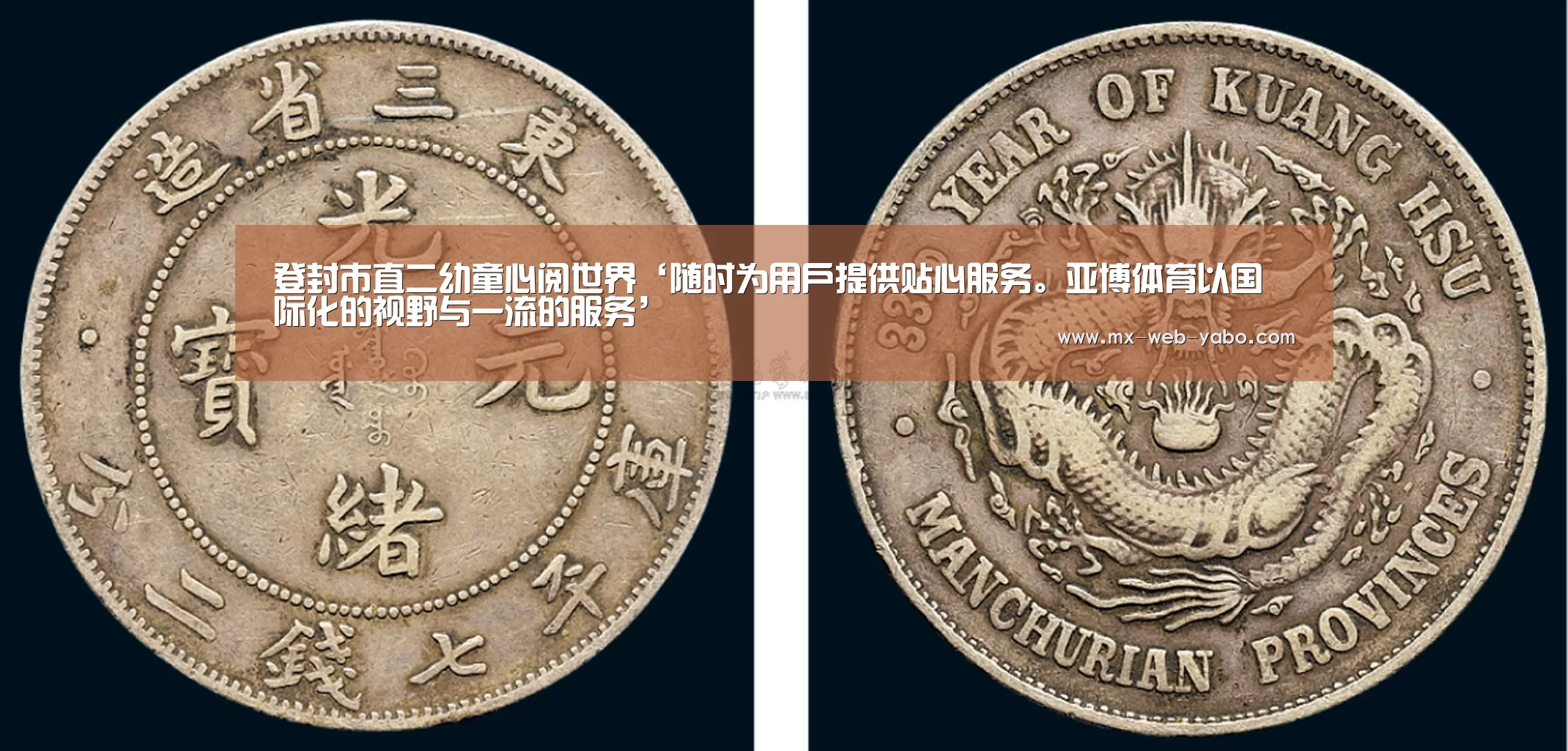 登封市直二幼童心阅世界‘随时为用户提供贴心服务。亚博体育以国际化的视野与一流的服务’(图1) 亚博平台