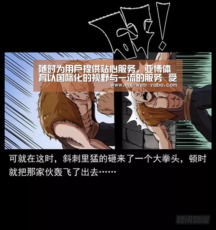 随时为用户提供贴心服务。亚博体育以国际化的视野与一流的服务-受家长热捧!成都蓝港外国语小学9个班今日招满(图2) 亚博官网