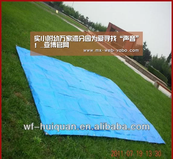 实小附幼万家湾分园为爱寻找“声音”!_亚博官网(图1) 亚博平台