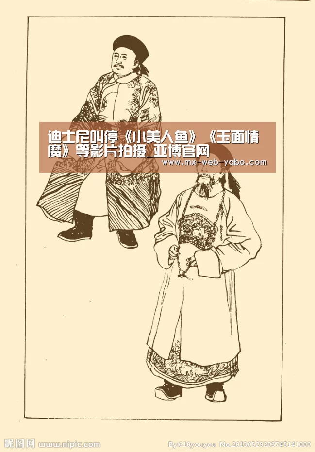 迪士尼叫停《小美人鱼》《玉面情魔》等影片拍摄_亚博官网(图1) 兼容移动与PC端