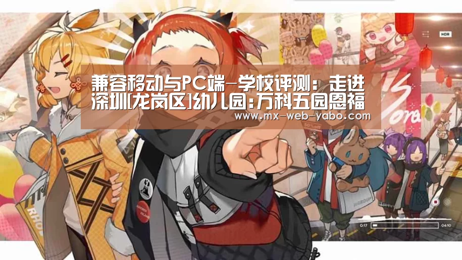 亚博官网