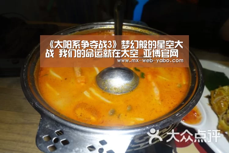 亚博平台