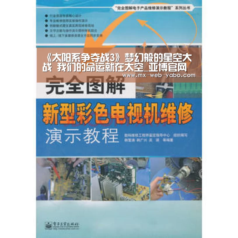 亚博官网
