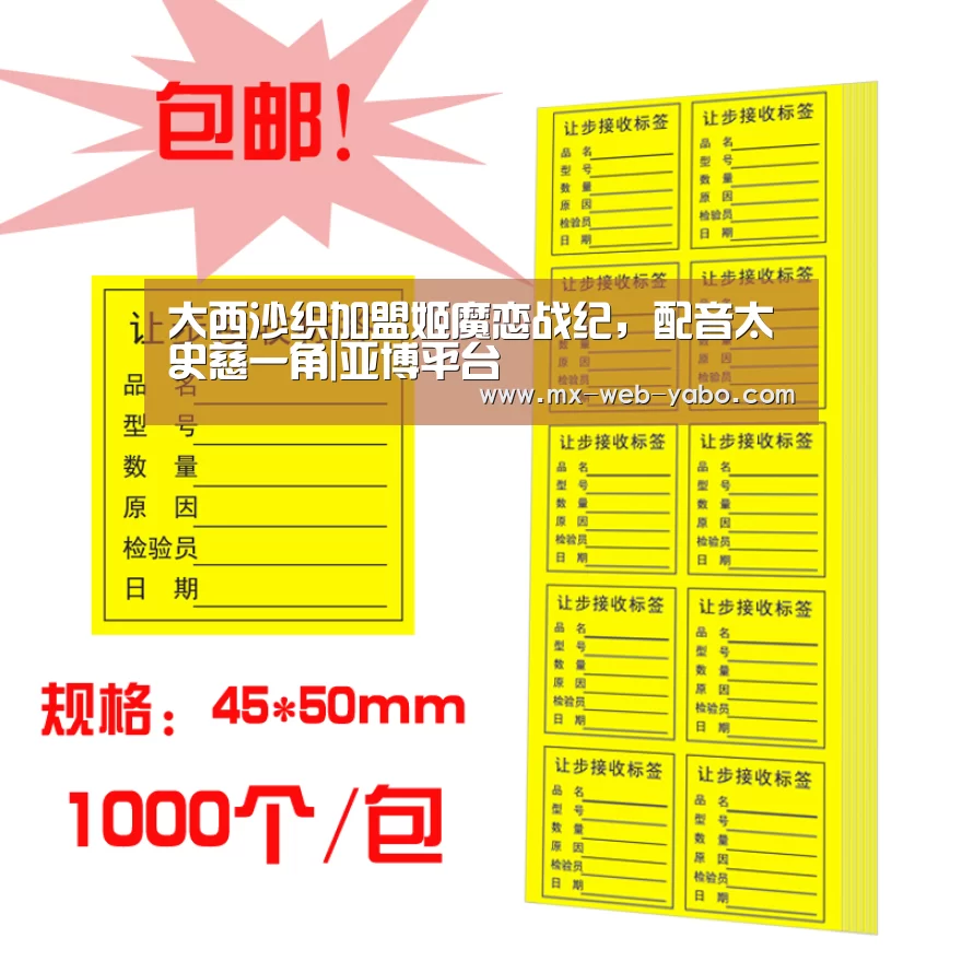 大西沙织加盟姬魔恋战纪,配音太史慈一角|亚博平台(图2) 随时为用户提供贴心服务。亚博体育以国际化的视野与一流的服务