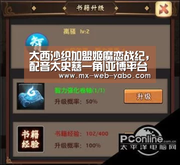 大西沙织加盟姬魔恋战纪,配音太史慈一角|亚博平台(图3) 亚博官网