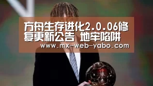 亚博平台